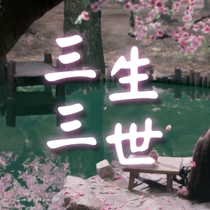 一龙双凤刘晓莉
