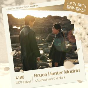 一龙双凤刘晓莉
