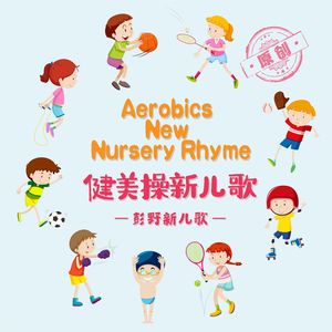 一龙双凤刘晓莉
