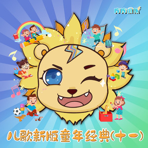 一龙双凤刘晓莉
