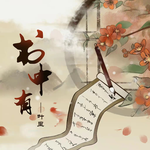 一龙双凤刘晓莉
