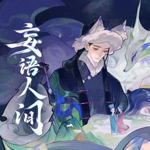 一龙双凤刘晓莉
