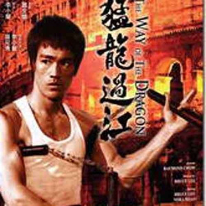 一龙双凤刘晓莉
