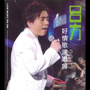 一龙双凤刘晓莉
