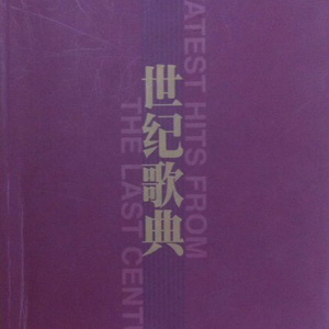 一龙双凤刘晓莉
