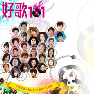 一龙双凤刘晓莉
