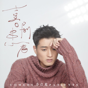 一龙双凤刘晓莉
