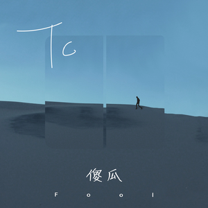 一龙双凤刘晓莉
