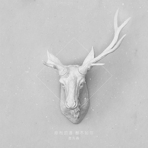 一龙双凤刘晓莉
