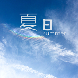 一龙双凤刘晓莉
