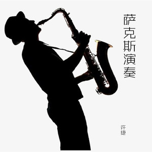 一龙双凤刘晓莉
