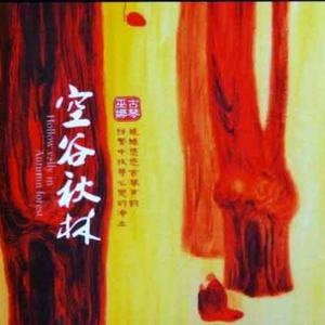 一龙双凤刘晓莉
